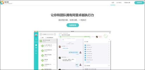 豌豆荚苹果版官方下载,轻量级软件的杰出代表
