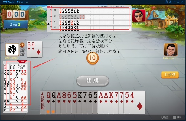 大家乐记牌器官方下载,实地计划设计验证|Holo_v5.356