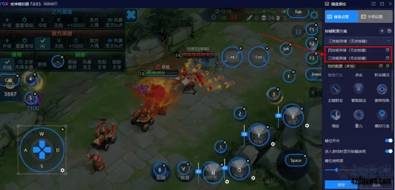 夜神模拟器历史版本,实地调研解释定义 标配版_v7.632