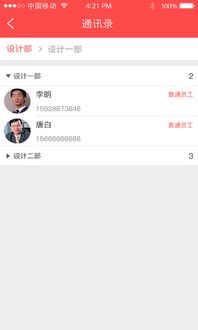 手机管家5.3旧版本,动态解析词汇 网页版_v8.540