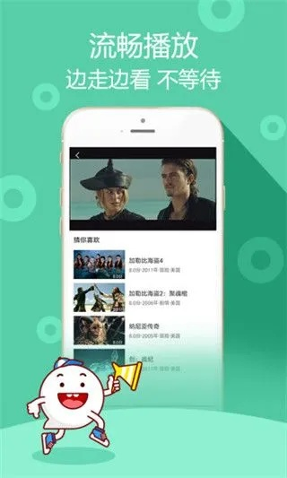 极品影视官方版下载,最新解答方案&Superior_v9.249