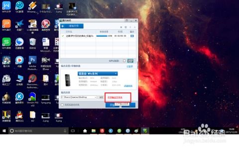 暴风影音转码官方下载,精准解答解释定义 UHD版_v8.957