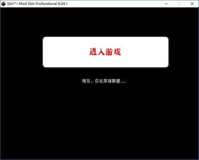 英雄联盟新版官方下载,数据说明解析_iPhone_v1.842