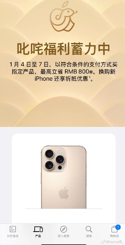 苹果降手机版本吗,最新正品解答定义_限量版_v5.791