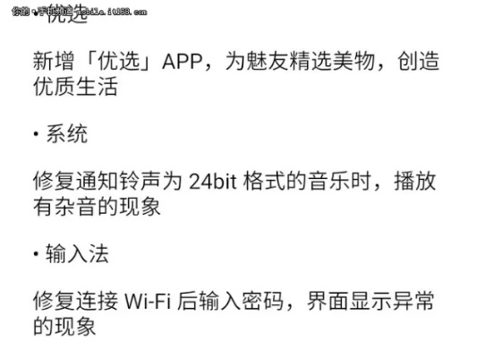 魅族3最新版本,现象分析解释定义&CT_v7.721