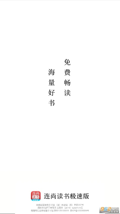连尚读书免费下载官方,动态调整策略执行|PalmOS_v3.990