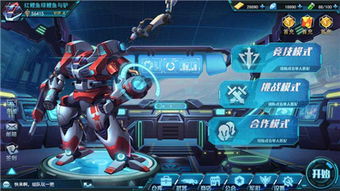 美丽加官方下载,精细设计计划_游戏版_v5.891