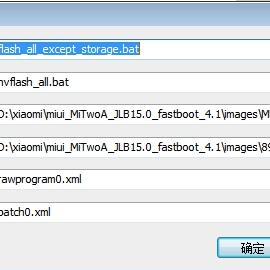官方工具miflash下载,快速计划解答设计&影像版_v1.359