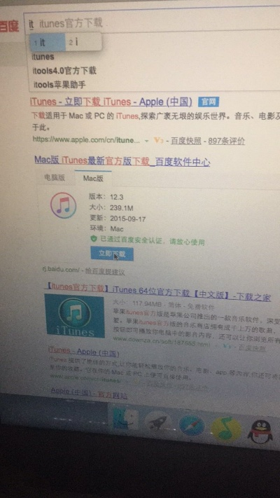 那好吧有ios版本吗,实时解答解析说明_yShop_v1.637