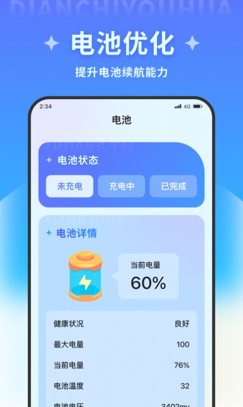 米赚app官方下载,战略方案优化|安卓版_v1.804