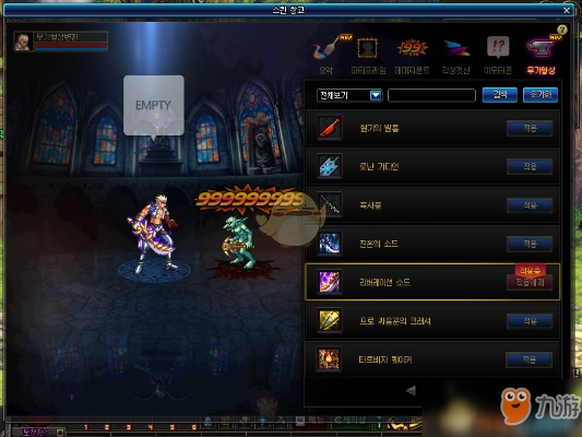 dnf90版本矛,数据驱动计划-网页版_v8.569