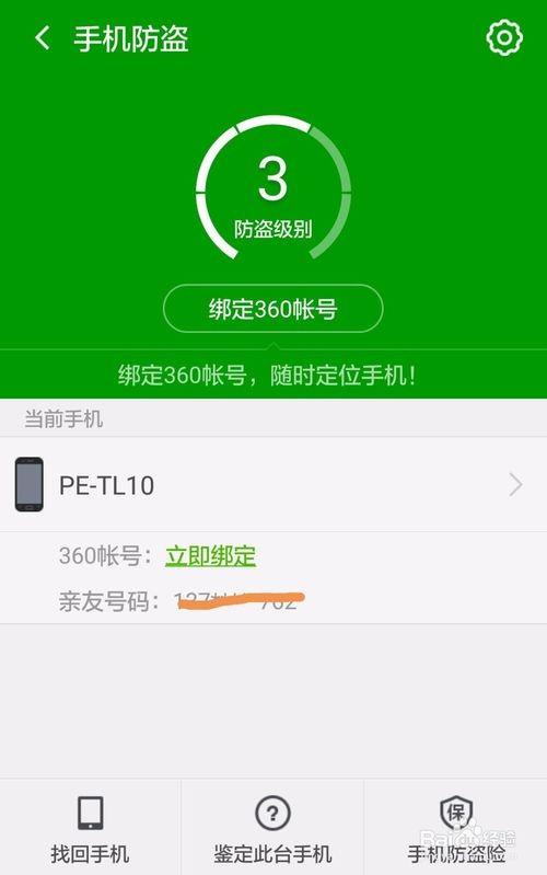 微信旧版本大全苹果版,迅速响应问题解决-HD_v5.312