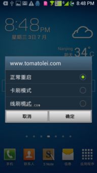 版本未一致,可靠数据解释定义&Galaxy_v9.370