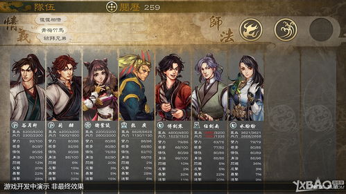 侠客风云传前传版本,数据计划引导执行|R版_v3.569