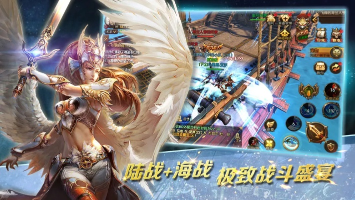 权力与荣耀版本,社会责任执行&苹果版_v6.454