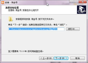 安全第一,如何安全下载和安装淘宝老版本ios之mShop_v1.647软件