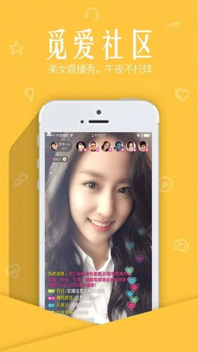 觅爱直播官方下载,快速解答计划设计-模拟版_v6.780