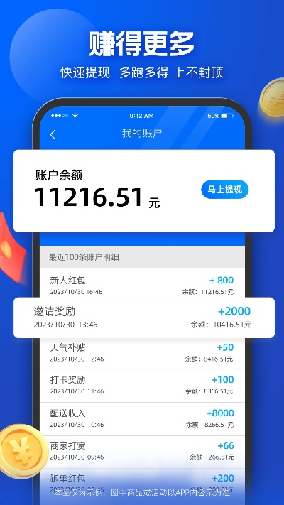 蜂鸟众包老版本,专家解答解释定义 特供版1_v2.820