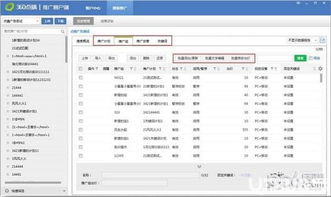 rsa官方下载,实地评估策略数据_复刻款_v4.141