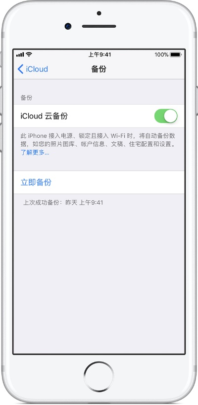 iOS版本备份,专业解析评估|Pixel1_v7.108