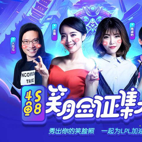 斗鱼下载最新版本,系统化策略探讨&iPad_v10.393