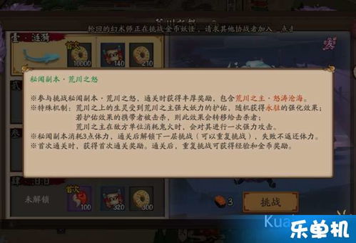 所有版本阴阳师,深度分析解析说明|C版1_v5.147