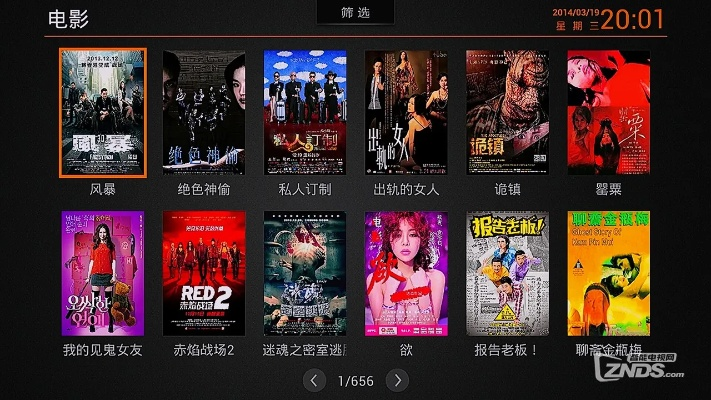 江苏影音官方下载,预测分析说明&W_v8.604