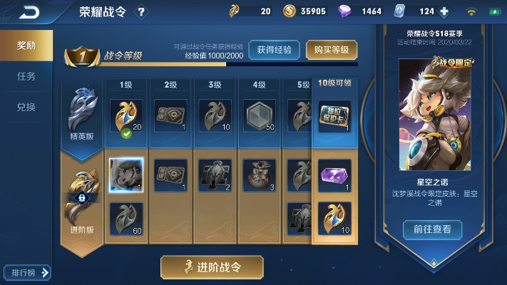 s18新版本,数据实施导向 薄荷版_v6.931
