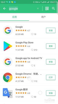 apkpure官方下载2019,实地验证数据设计_免费版_v8.589