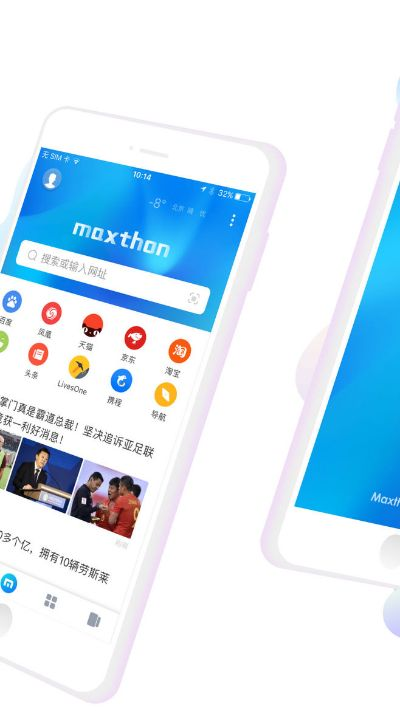 傲游浏览器官方下载,实地方案验证 Pixel_v7.494