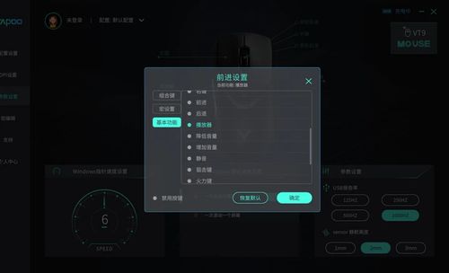 官方趣来电下载,真实解析数据-Ultra_v1.155