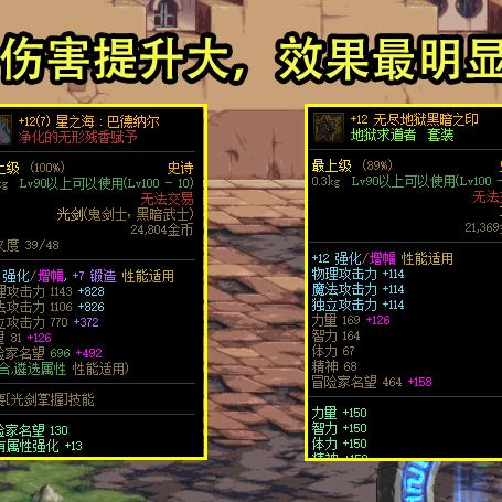 90版本史诗光剑,定量解答解释定义 专业款_v6.492