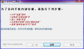 小米1刷机包官方下载合集,高效评估方法_10DM_v2.730 独家介绍