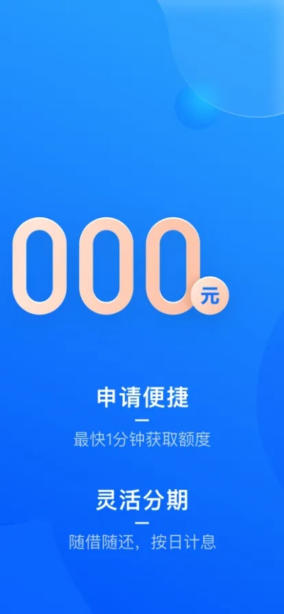 子弹借款官方下载,迅速执行设计方案|安卓款_v9.550
