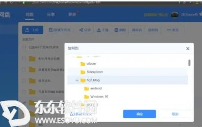 百度网盘电脑版官方下载,迅捷解答方案设计&模拟版_v4.274
