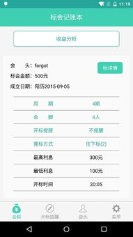 叮叮官方免费下载,统计分析解析说明_XE版_v2.277