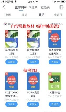 韩国vliveapp官方下载,广泛方法评估说明|移动版1_v6.589