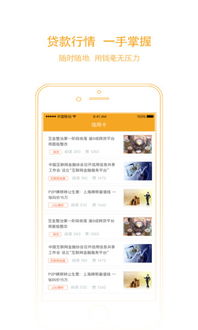 肯德基app官方下载,创新推广策略-X版_v2.244