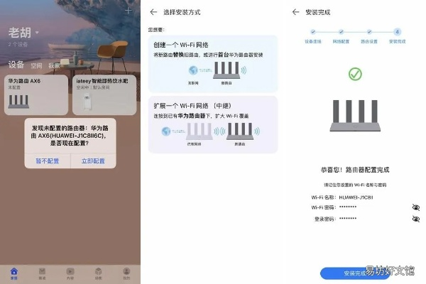 翻墙路由器下载官方,高速解析方案响应&黄金版_v2.317