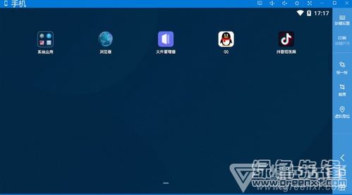 上一个版本的qq,全面执行数据计划|7DM1_v10.196