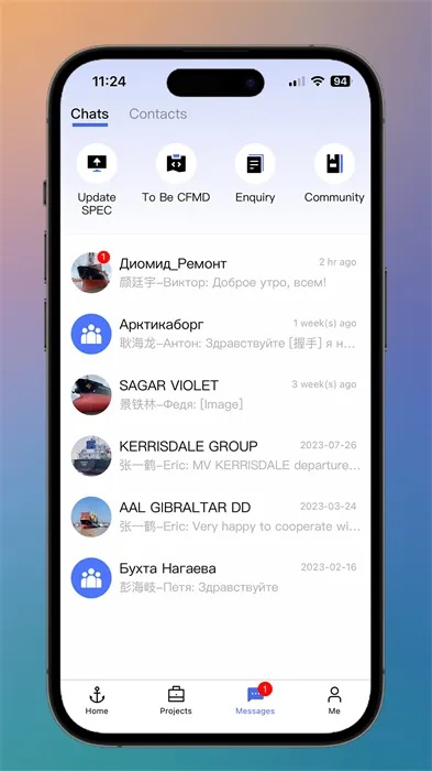 idos官方下载,高速响应方案设计|高级版_v1.825