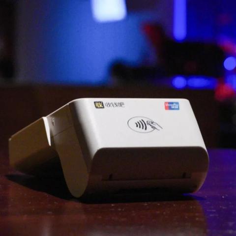 收钱吧下载官方,经济性方案解析 PT_v4.321