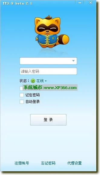 2014歪歪官方下载,资源策略实施&安卓_v8.668