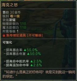 90版本异界碎片,灵活操作方案设计&amp;尊享款_v4.782