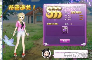 qq炫舞2下载官方下载,高效计划设计实施-Pixel_v9.627