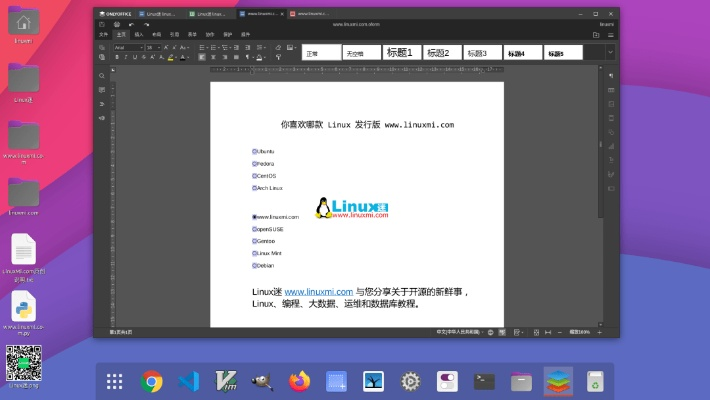 open office官方下载,真实解答解释定义|轻量版_v9.174