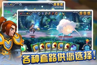 风暴英雄官方下载,适用设计解析策略 粉丝版_v4.968