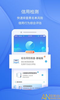 掌上远程官方下载,科学评估解析说明&理财版_v8.285